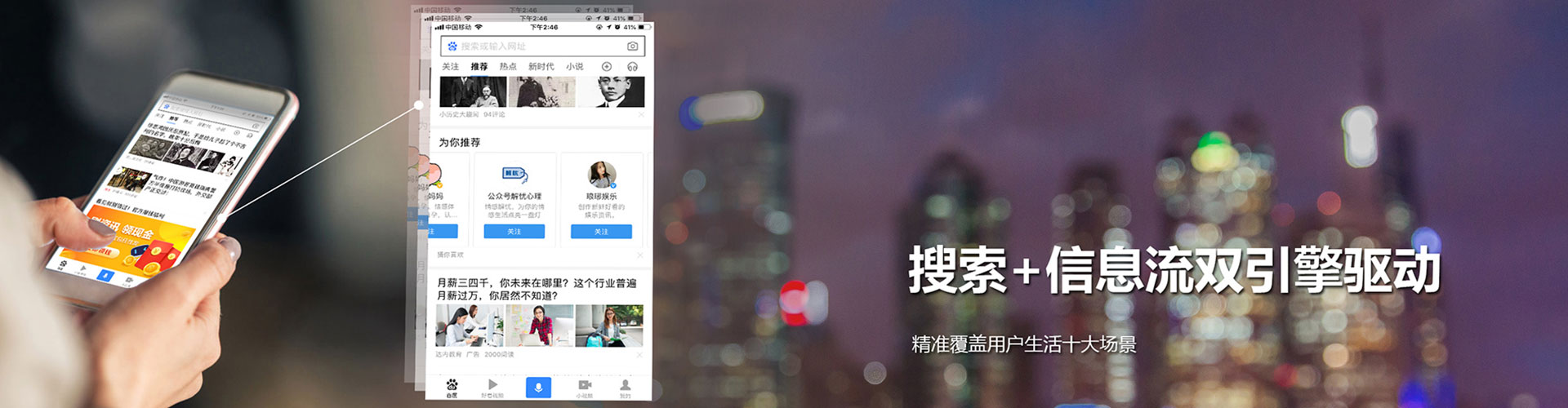 邕宁百度如何推广