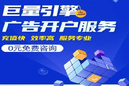 sem优化托管助力中小企业网络营销的实践